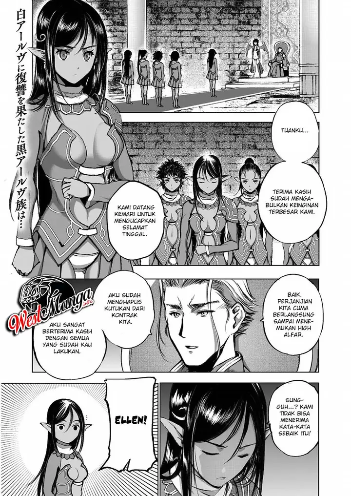 image-komik-maou-no-hajimekata-chapter-37-1/24