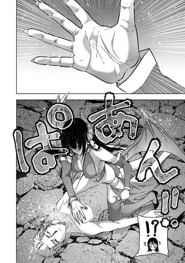 image-komik-maou-no-hajimekata-chapter-43-22/26