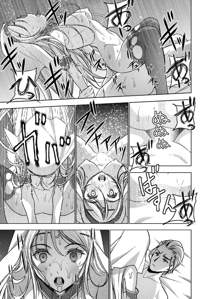 image-komik-maou-no-hajimekata-chapter-46-16/26