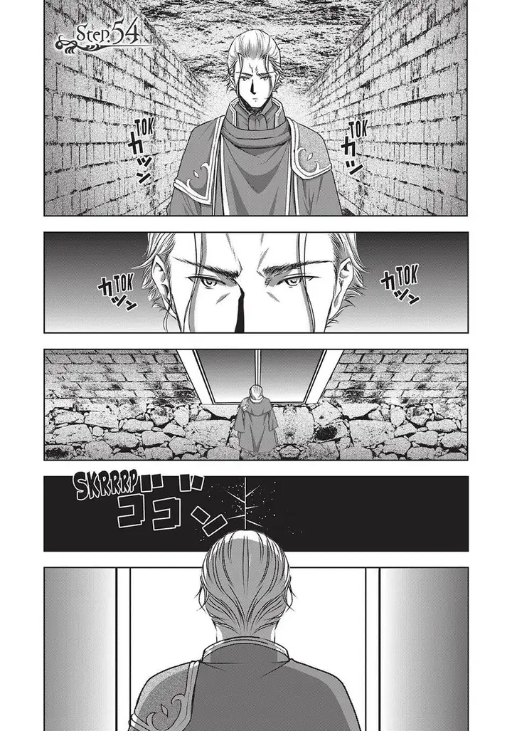 image-komik-maou-no-hajimekata-chapter-54-0/20