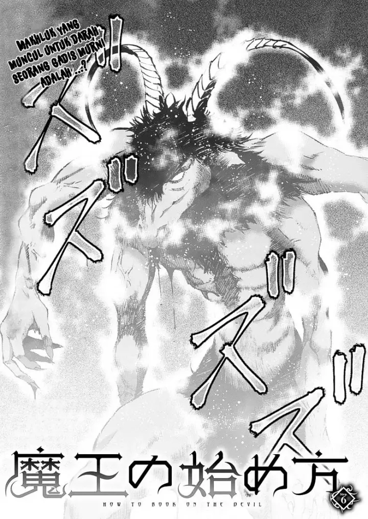 image-komik-maou-no-hajimekata-chapter-6-3/26