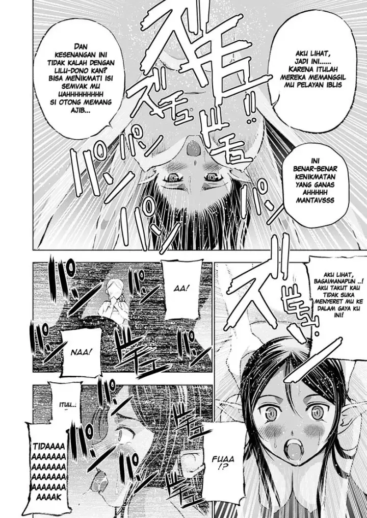 image-komik-maou-no-hajimekata-chapter-6-14/26