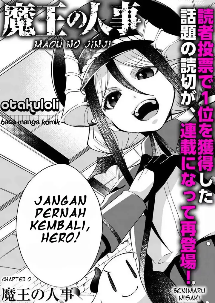 image-komik-maou-no-jinji-chapter-00-2/39