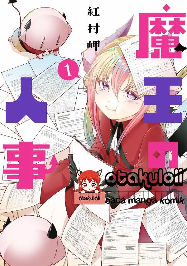 image-komik-maou-no-jinji-chapter-2-0/21