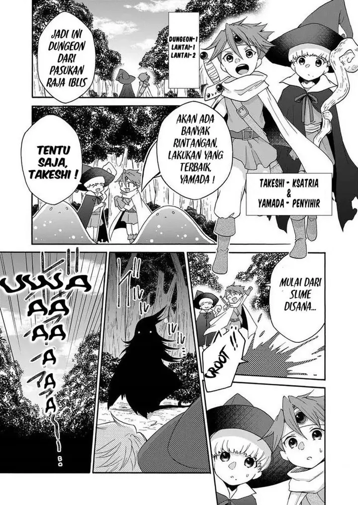 image-komik-maou-no-jinji-chapter-4-1/19