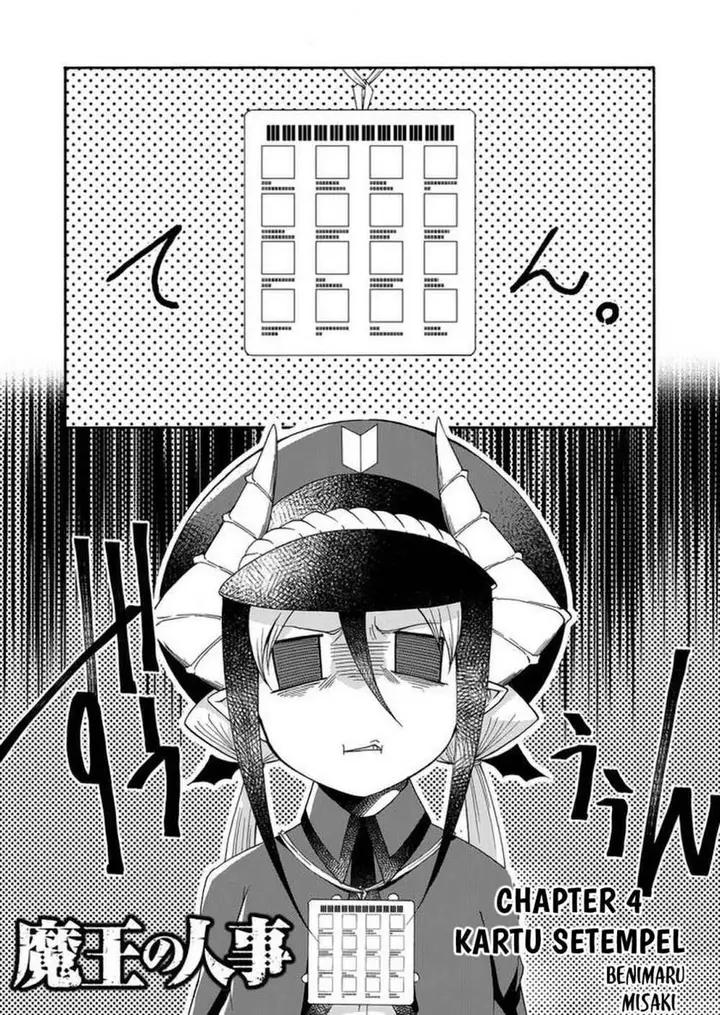 image-komik-maou-no-jinji-chapter-4-2/19