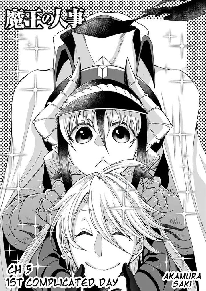 image-komik-maou-no-jinji-chapter-5-3/20