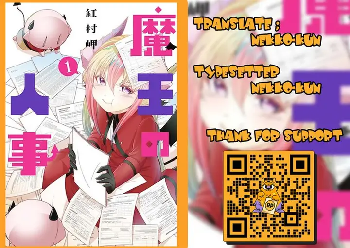 image-komik-maou-no-jinji-chapter-5-19/20