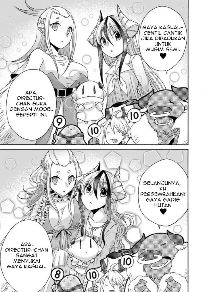 image-komik-maou-no-jinji-chapter-7-8/16