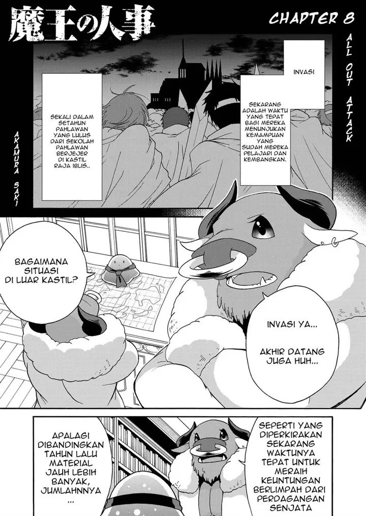 image-komik-maou-no-jinji-chapter-8-0/17