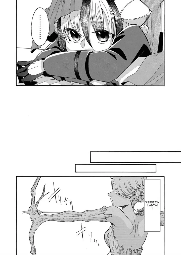 image-komik-maou-no-jinji-chapter-8-2/17