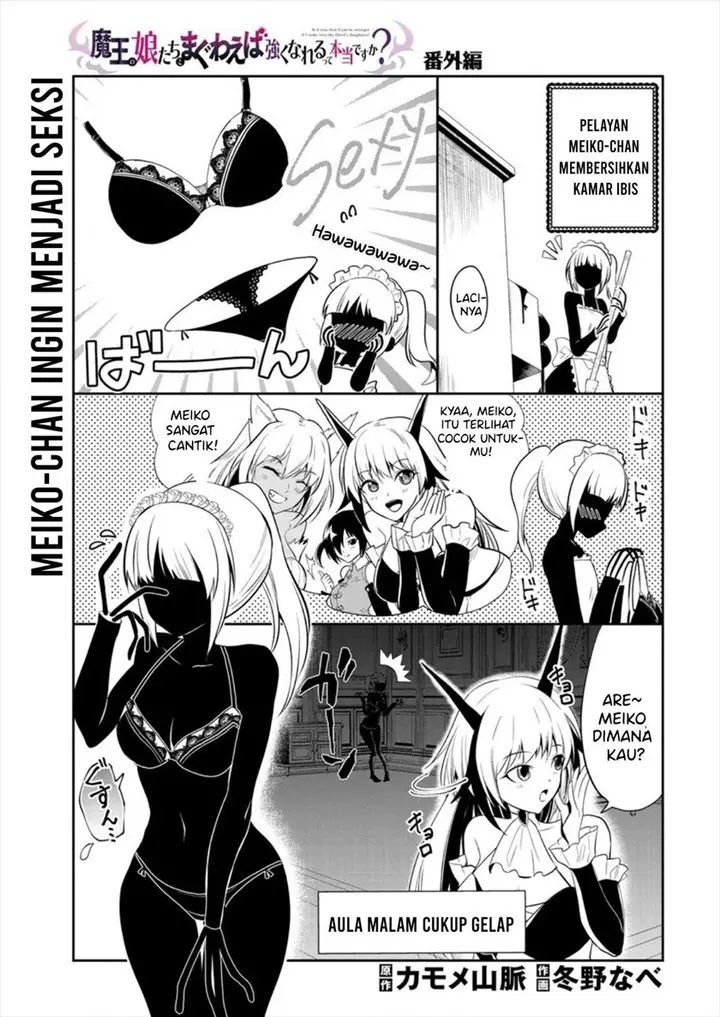image-komik-maou-no-musume-tachi-yo-ma-guwa-eba-tsuyoku-narerutte-hontou-desu-ka-chapter-5.5-0/3