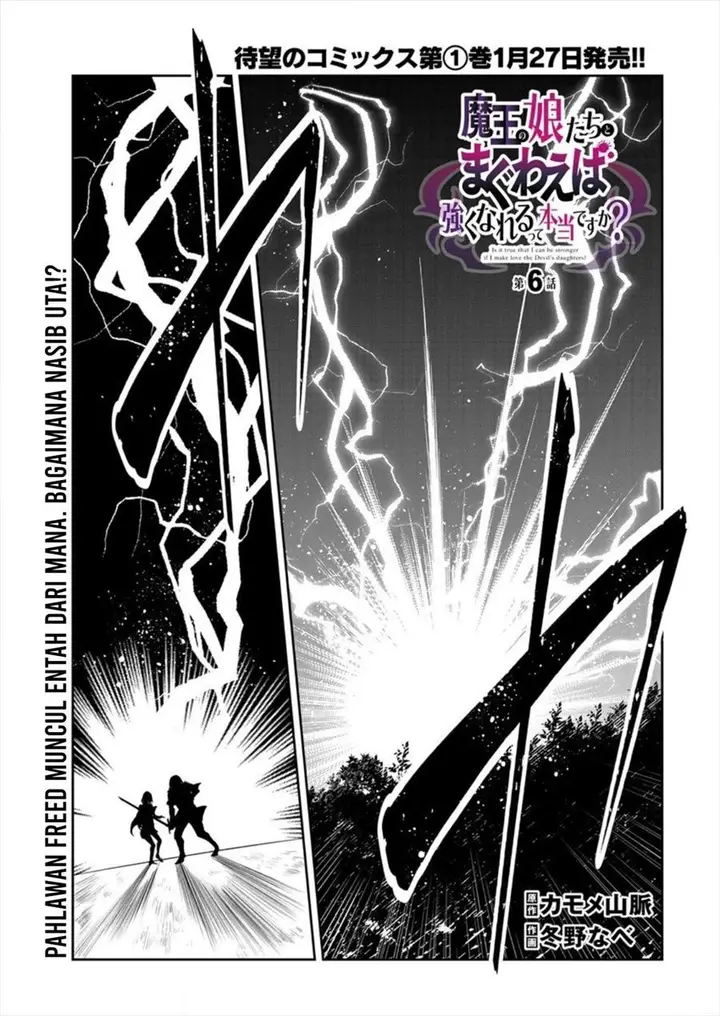 image-komik-maou-no-musume-tachi-yo-ma-guwa-eba-tsuyoku-narerutte-hontou-desu-ka-chapter-6-2/29