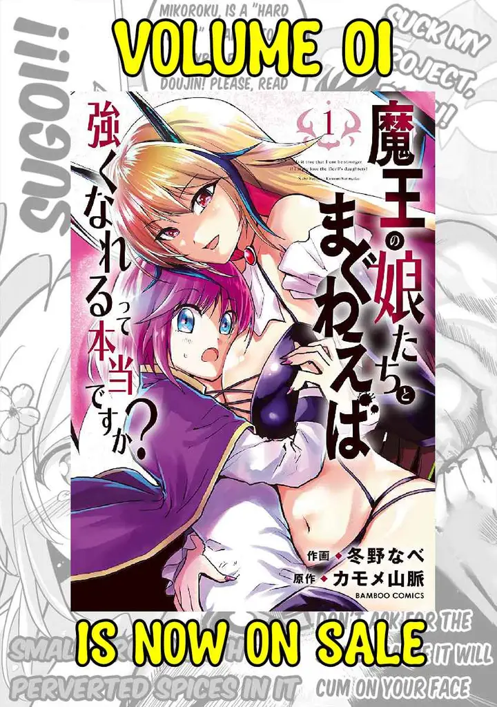 image-komik-maou-no-musume-tachi-yo-ma-guwa-eba-tsuyoku-narerutte-hontou-desu-ka-chapter-6-27/29