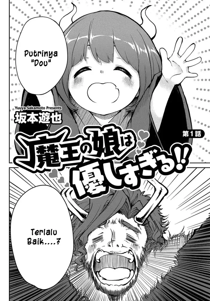 image-komik-maou-no-musume-wa-yasashi-sugiru-chapter-1-1/20