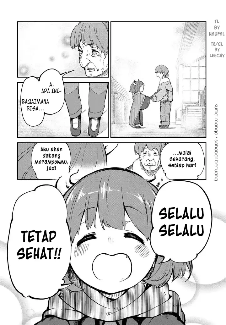 image-komik-maou-no-musume-wa-yasashi-sugiru-chapter-1-15/20