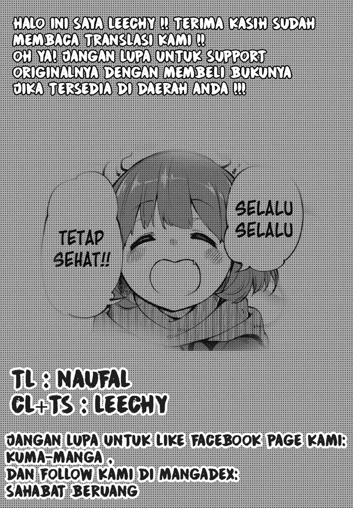 image-komik-maou-no-musume-wa-yasashi-sugiru-chapter-1-19/20