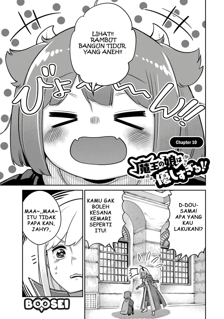 image-komik-maou-no-musume-wa-yasashi-sugiru-chapter-10-1/20