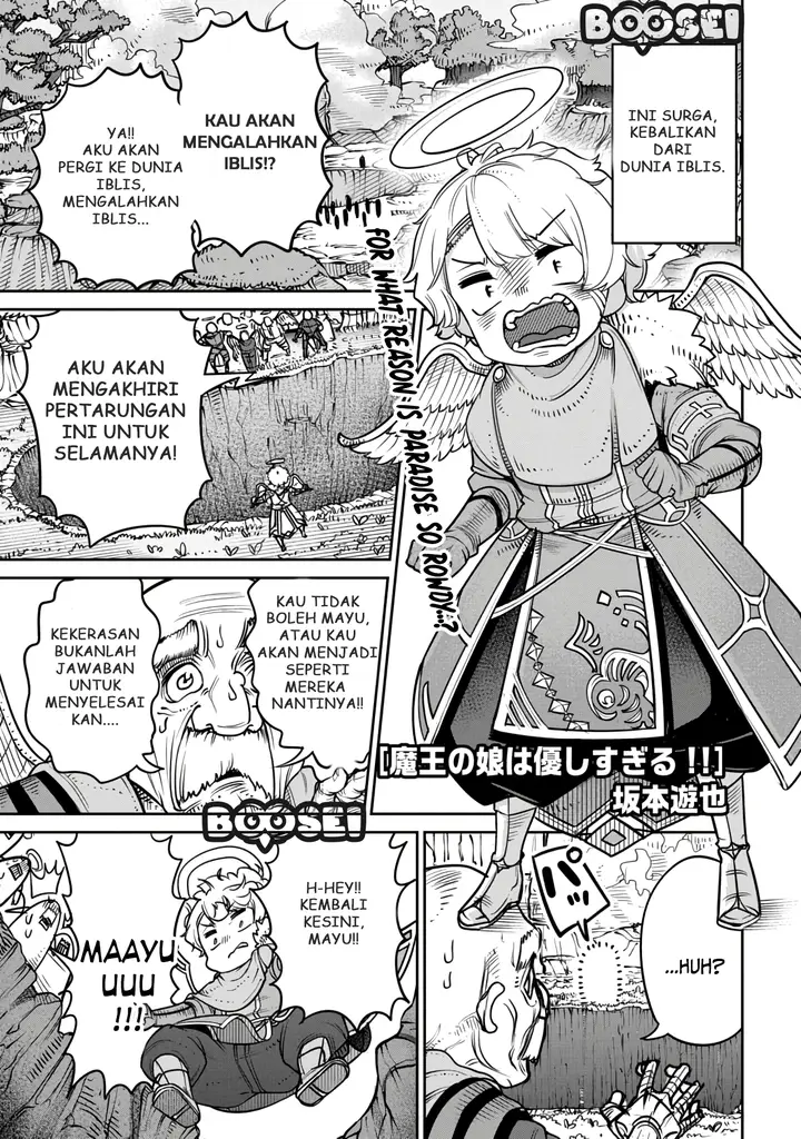 image-komik-maou-no-musume-wa-yasashi-sugiru-chapter-11-1/20