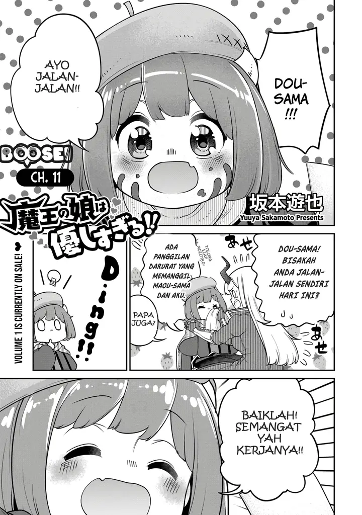 image-komik-maou-no-musume-wa-yasashi-sugiru-chapter-11-3/20