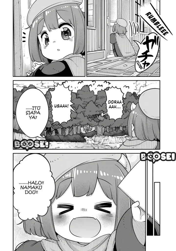 image-komik-maou-no-musume-wa-yasashi-sugiru-chapter-11-4/20