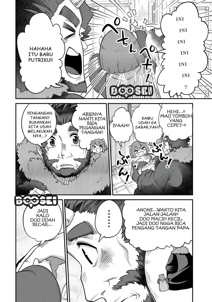 image-komik-maou-no-musume-wa-yasashi-sugiru-chapter-11.5-2/5