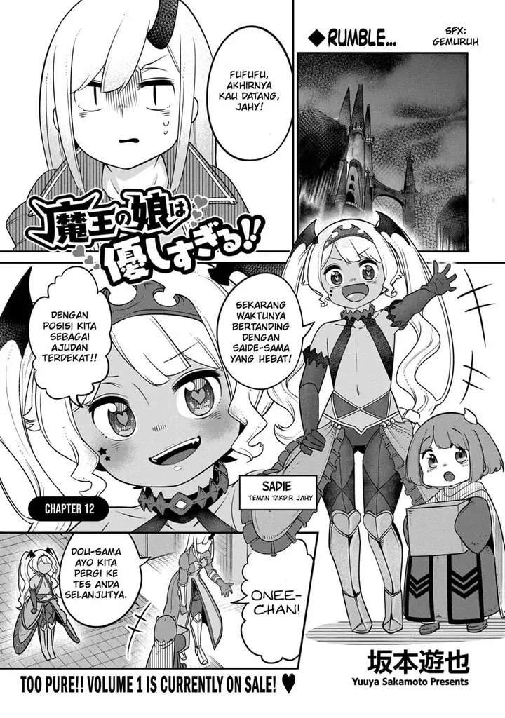 image-komik-maou-no-musume-wa-yasashi-sugiru-chapter-12-1/20