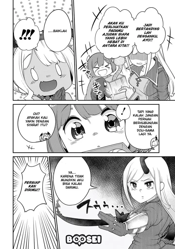 image-komik-maou-no-musume-wa-yasashi-sugiru-chapter-12-4/20