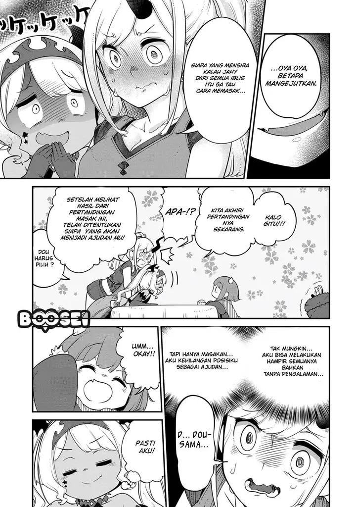 image-komik-maou-no-musume-wa-yasashi-sugiru-chapter-12-13/20