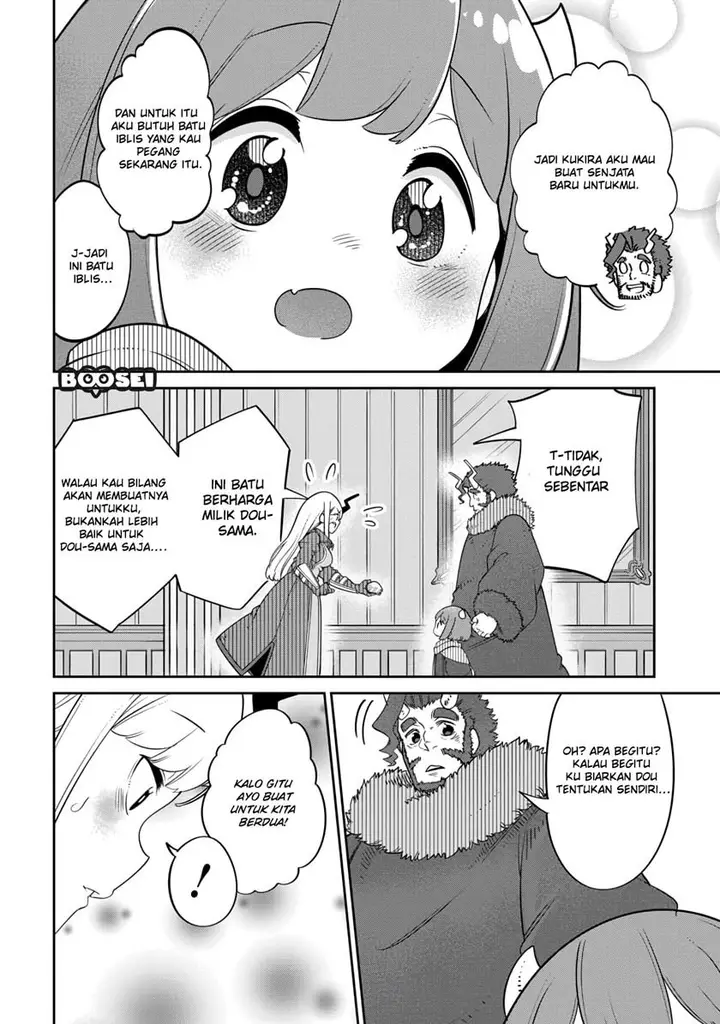 image-komik-maou-no-musume-wa-yasashi-sugiru-chapter-13-16/20