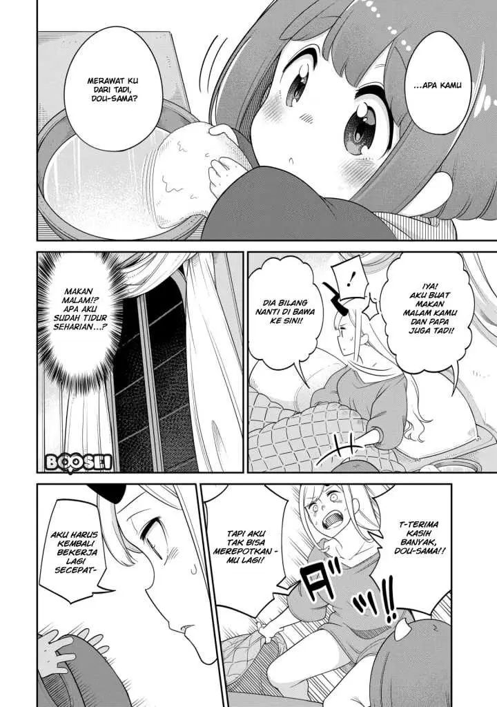 image-komik-maou-no-musume-wa-yasashi-sugiru-chapter-14-5/20
