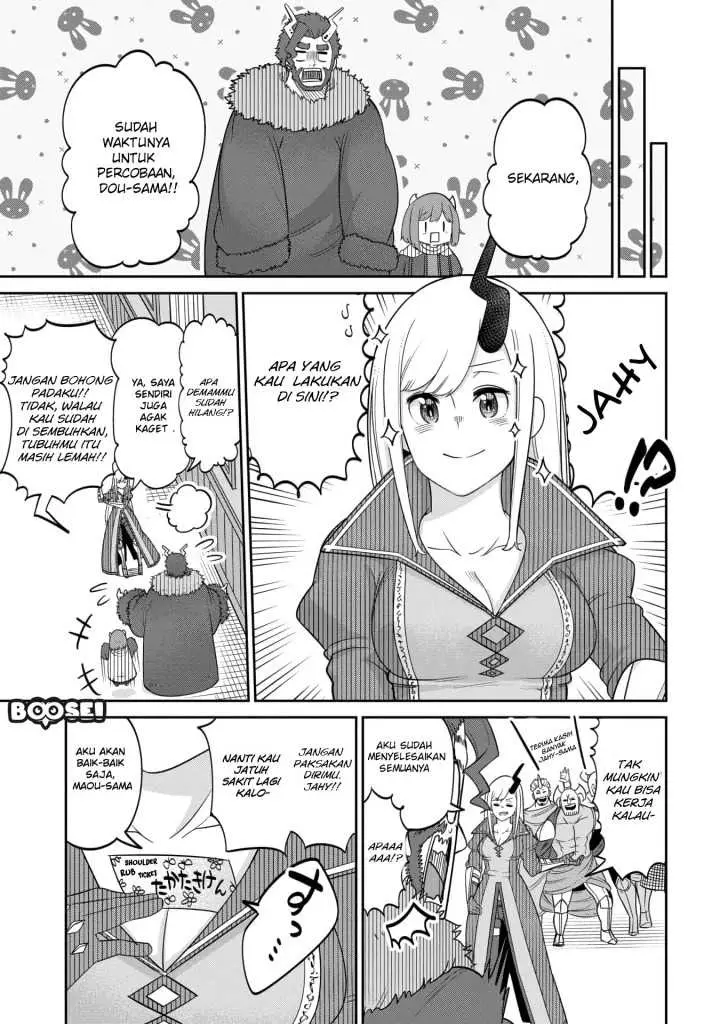 image-komik-maou-no-musume-wa-yasashi-sugiru-chapter-14-18/20