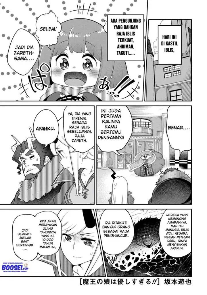 image-komik-maou-no-musume-wa-yasashi-sugiru-chapter-16-2/24