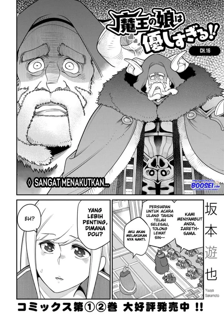 image-komik-maou-no-musume-wa-yasashi-sugiru-chapter-16-3/24