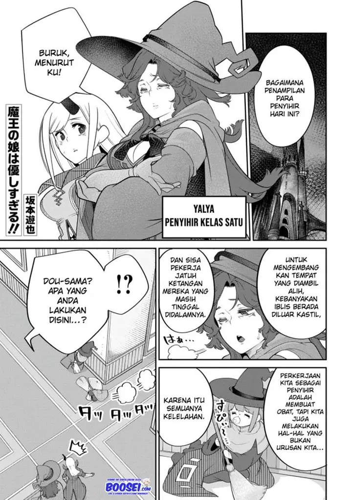 image-komik-maou-no-musume-wa-yasashi-sugiru-chapter-17-2/21