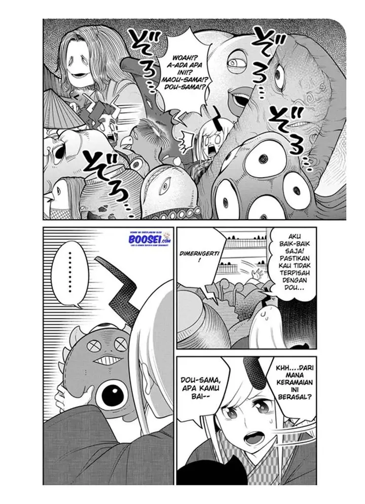 image-komik-maou-no-musume-wa-yasashi-sugiru-chapter-18-5/21