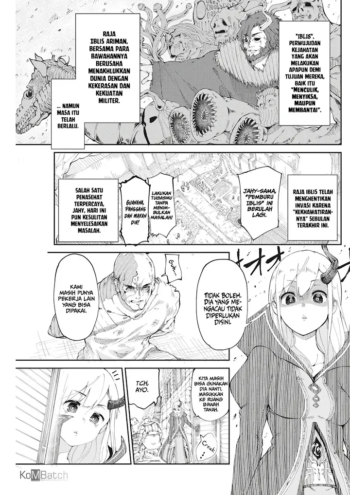 image-komik-maou-no-musume-wa-yasashi-sugiru-chapter-2-1/22