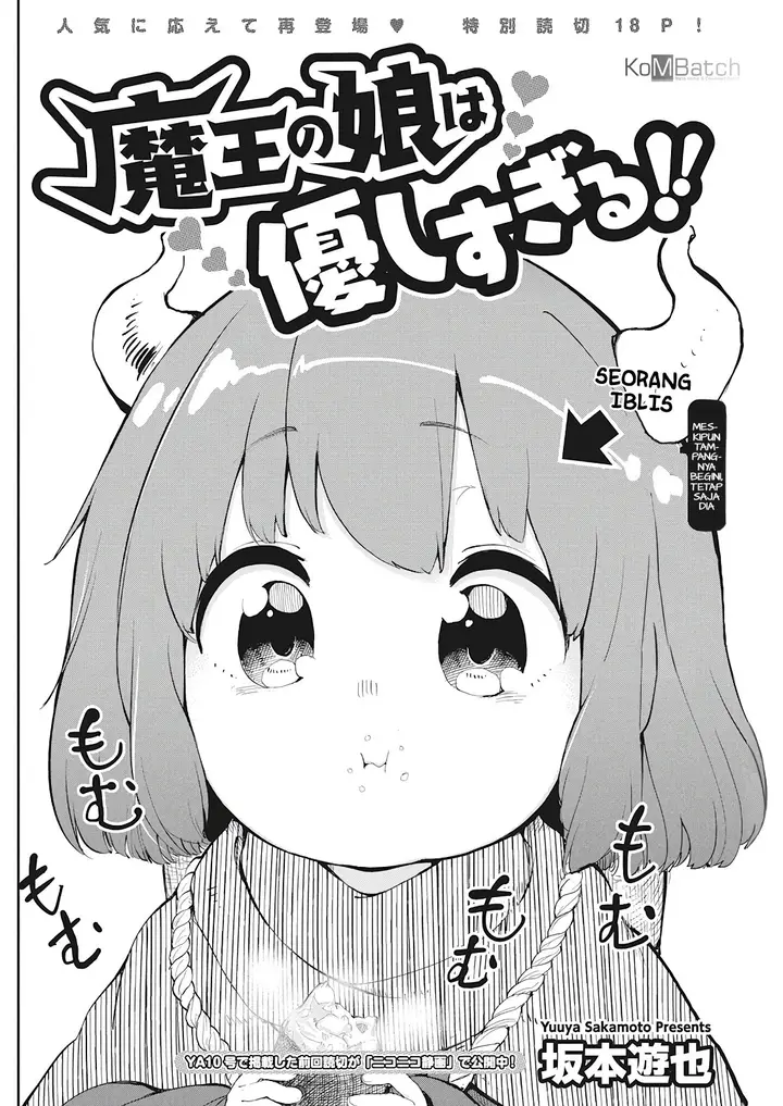 image-komik-maou-no-musume-wa-yasashi-sugiru-chapter-2-2/22