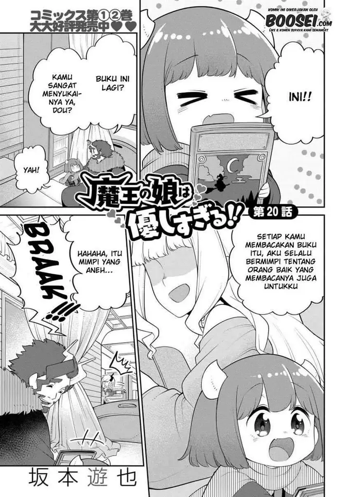 image-komik-maou-no-musume-wa-yasashi-sugiru-chapter-20-2/24