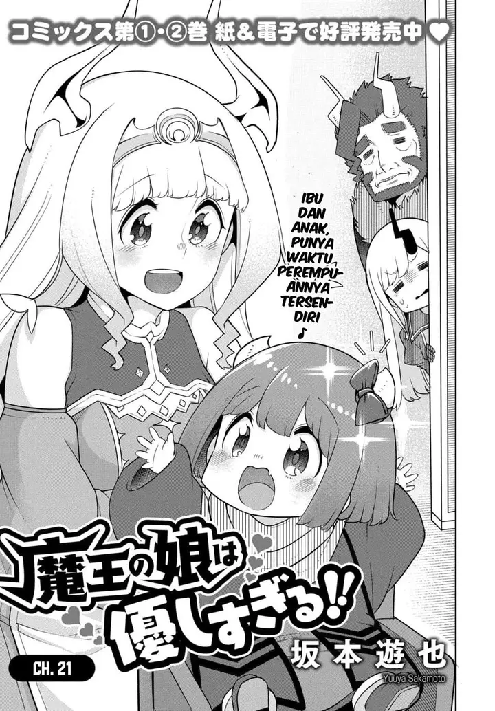 image-komik-maou-no-musume-wa-yasashi-sugiru-chapter-21-2/22