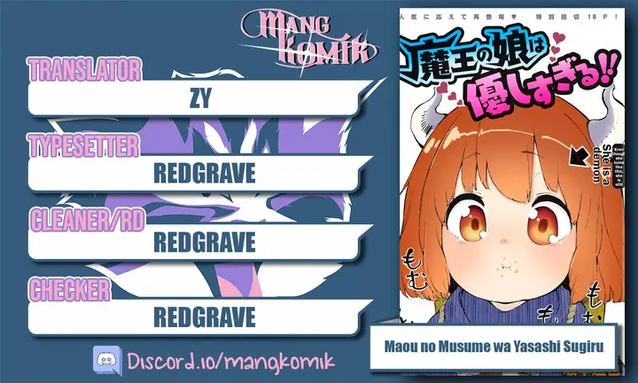 image-komik-maou-no-musume-wa-yasashi-sugiru-chapter-22-end-0/25