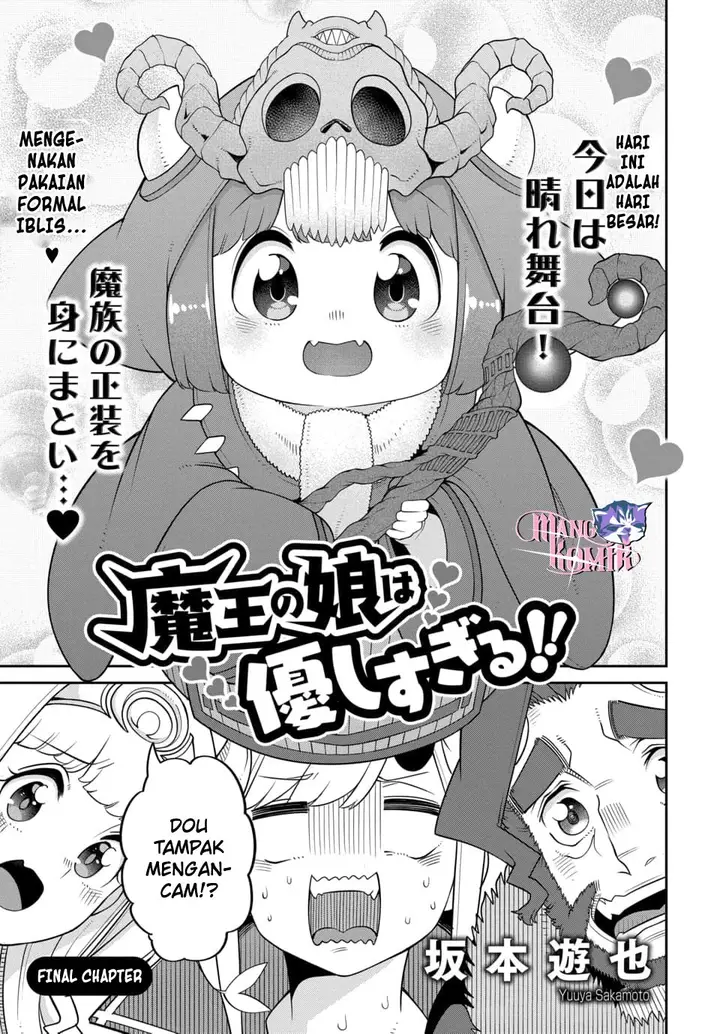 image-komik-maou-no-musume-wa-yasashi-sugiru-chapter-22-end-1/25