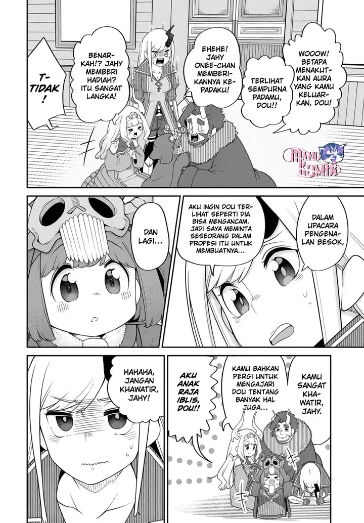 image-komik-maou-no-musume-wa-yasashi-sugiru-chapter-22-end-2/25