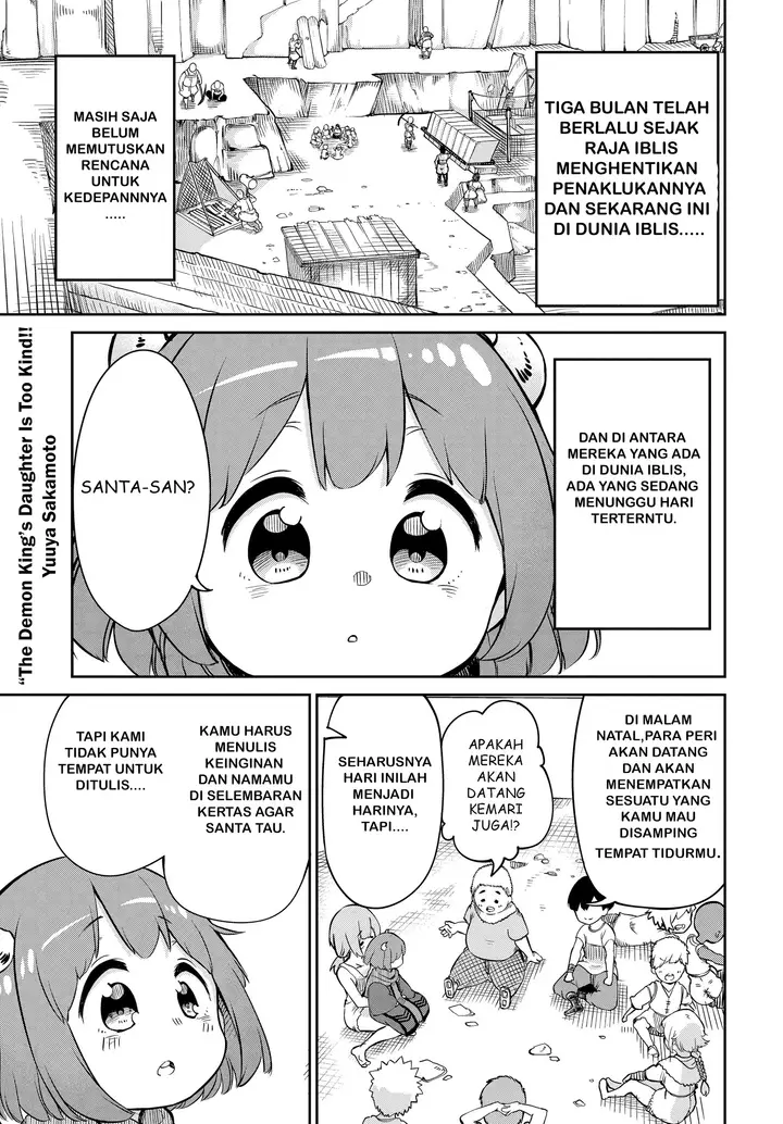 image-komik-maou-no-musume-wa-yasashi-sugiru-chapter-4-1/20