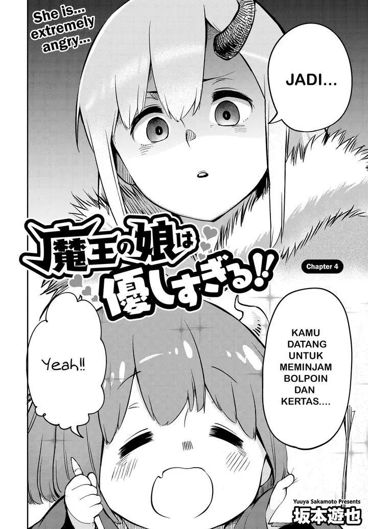 image-komik-maou-no-musume-wa-yasashi-sugiru-chapter-4-2/20