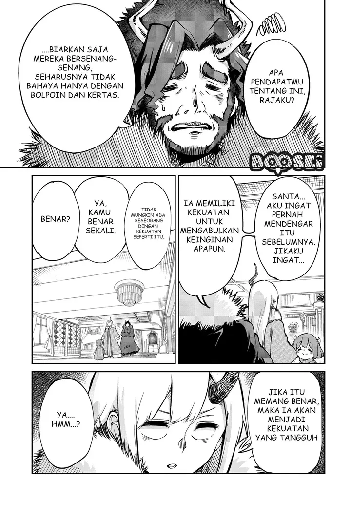 image-komik-maou-no-musume-wa-yasashi-sugiru-chapter-4-3/20