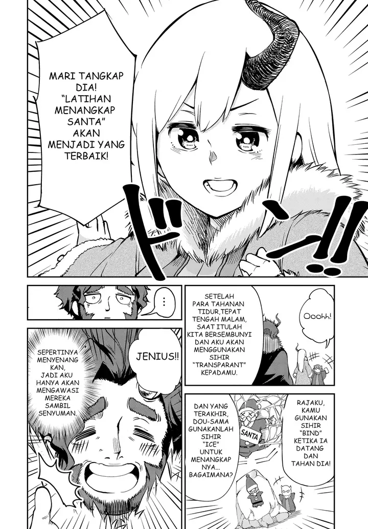 image-komik-maou-no-musume-wa-yasashi-sugiru-chapter-4-4/20