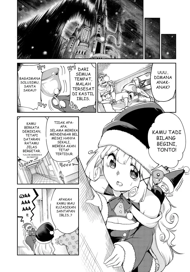 image-komik-maou-no-musume-wa-yasashi-sugiru-chapter-4-5/20