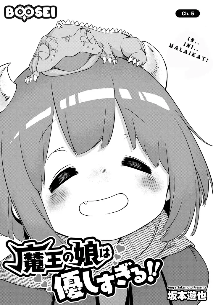 image-komik-maou-no-musume-wa-yasashi-sugiru-chapter-5-2/20