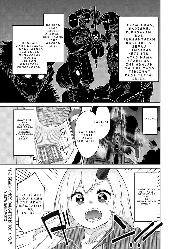 image-komik-maou-no-musume-wa-yasashi-sugiru-chapter-6-1/21